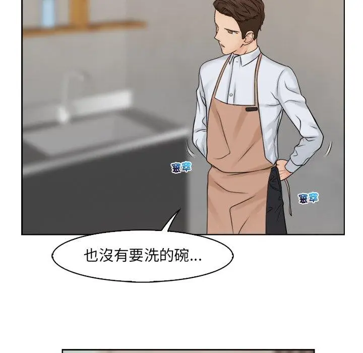 漫画《咖啡厅打工的日子》第15话第59张图