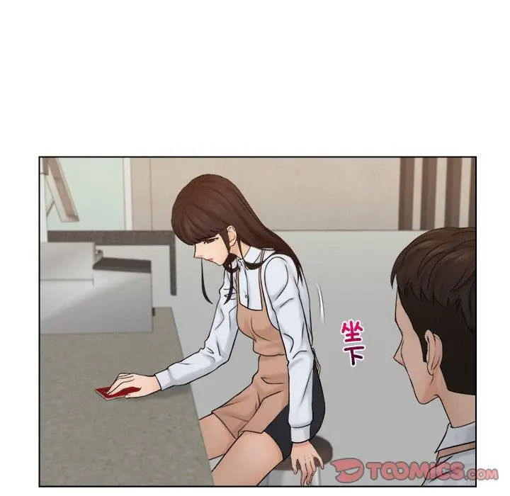 漫画《咖啡厅打工的日子》第16话第14张图