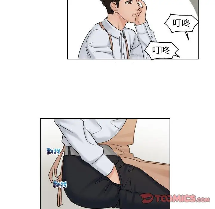 漫画《咖啡厅打工的日子》第16话第34张图