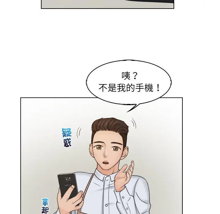 漫画《咖啡厅打工的日子》第16话第35张图