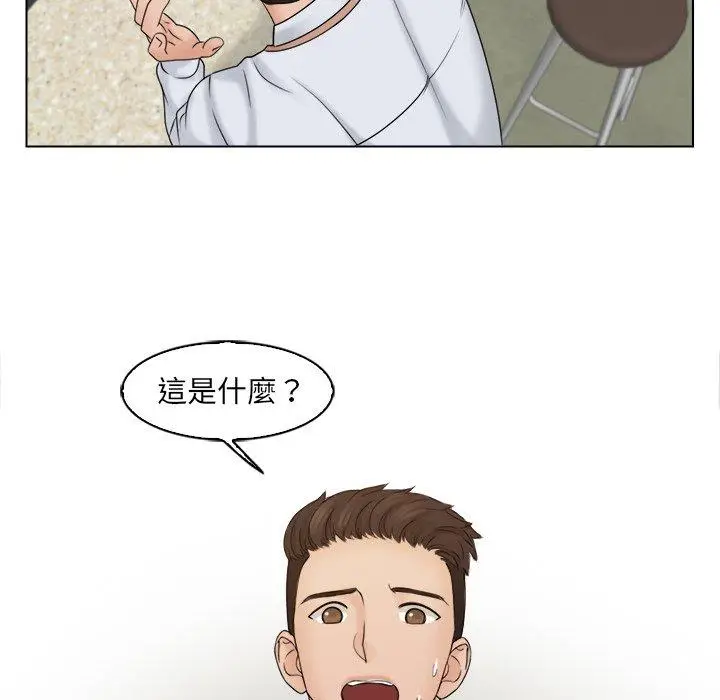 漫画《咖啡厅打工的日子》第16话第41张图