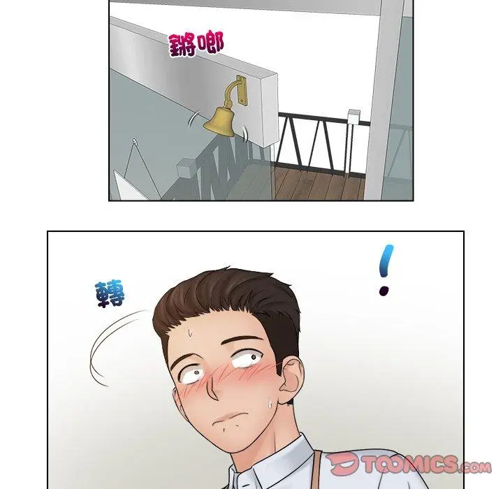 漫画《咖啡厅打工的日子》第16话第62张图