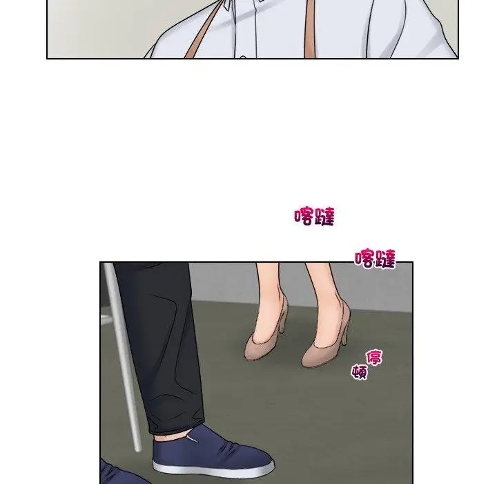 漫画《咖啡厅打工的日子》第16话第63张图