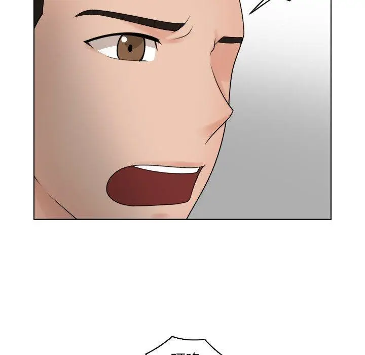 漫画《咖啡厅打工的日子》第17话第27张图