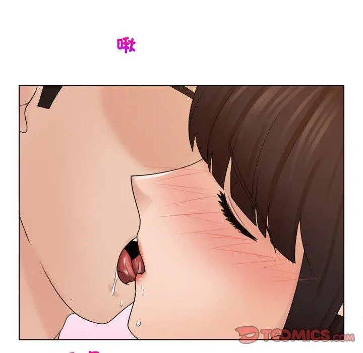 漫画《咖啡厅打工的日子》第17话第82张图