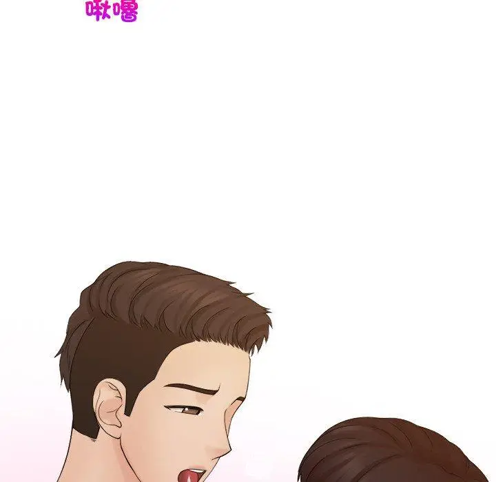 漫画《咖啡厅打工的日子》第17话第83张图
