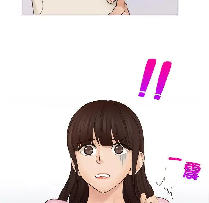 漫画《咖啡厅打工的日子》第17话第89张图