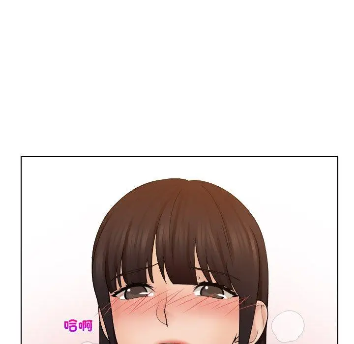 漫画《咖啡厅打工的日子》第18话第11张图