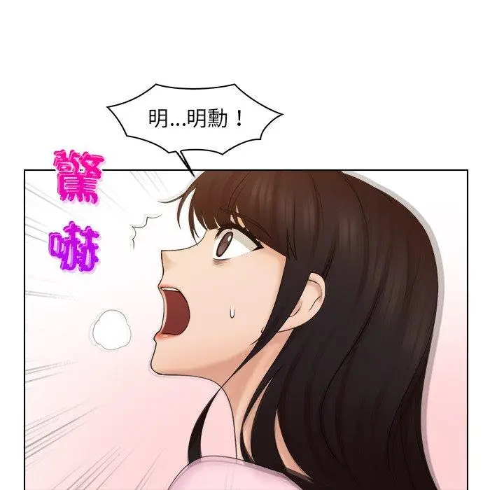 漫画《咖啡厅打工的日子》第18话第24张图