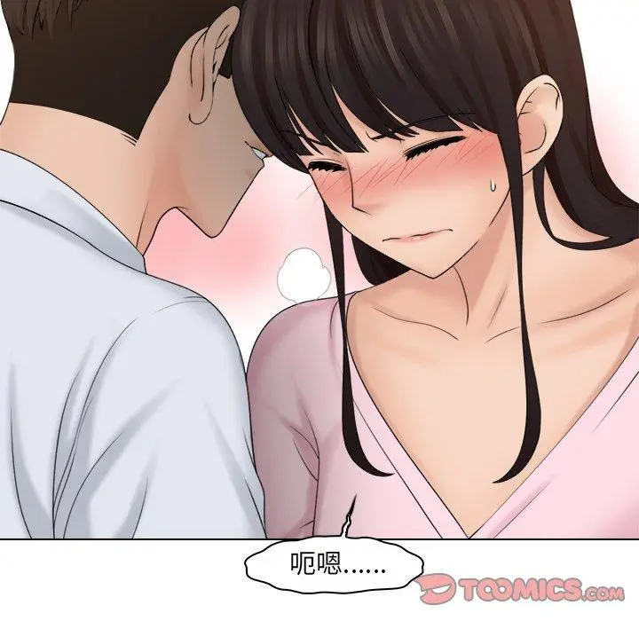 漫画《咖啡厅打工的日子》第18话第26张图