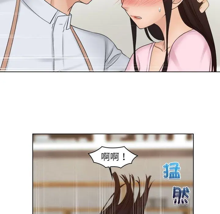漫画《咖啡厅打工的日子》第18话第53张图