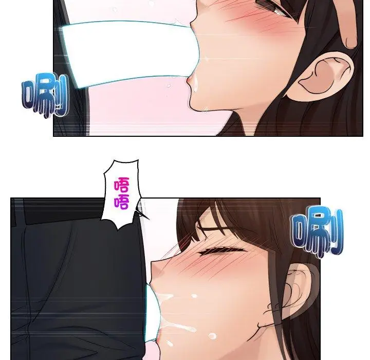 漫画《咖啡厅打工的日子》第18话第60张图