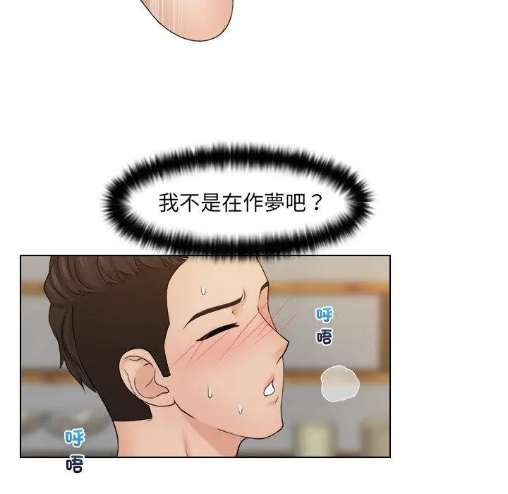漫画《咖啡厅打工的日子》第18话第69张图