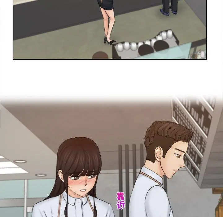 漫画《咖啡厅打工的日子》第19话第27张图
