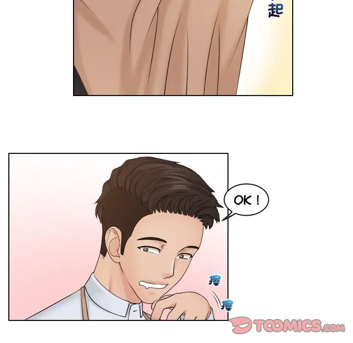 漫画《咖啡厅打工的日子》第19话第30张图
