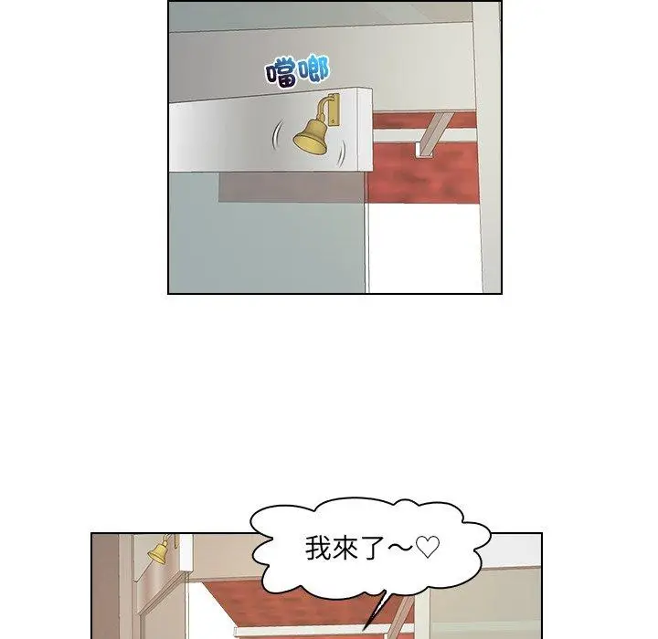 漫画《咖啡厅打工的日子》第19话第35张图