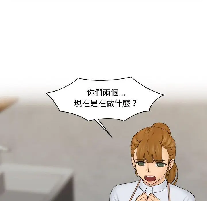 漫画《咖啡厅打工的日子》第20话第7张图