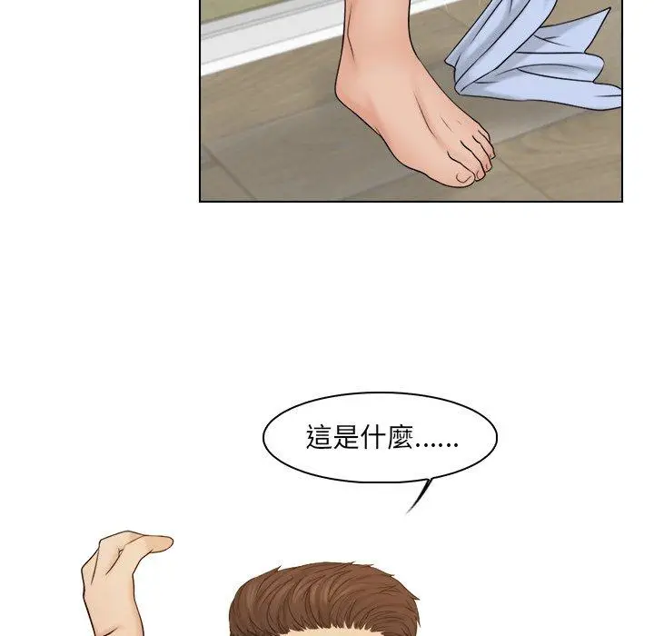 漫画《咖啡厅打工的日子》第20话第75张图