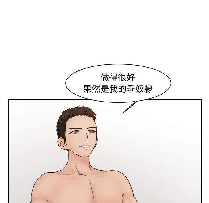 漫画《咖啡厅打工的日子》第21话第23张图
