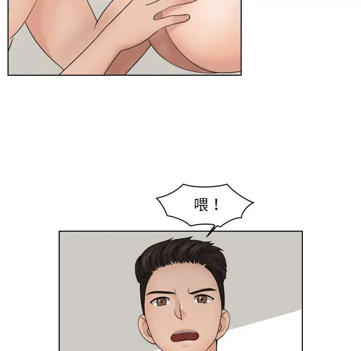 漫画《咖啡厅打工的日子》第21话第37张图