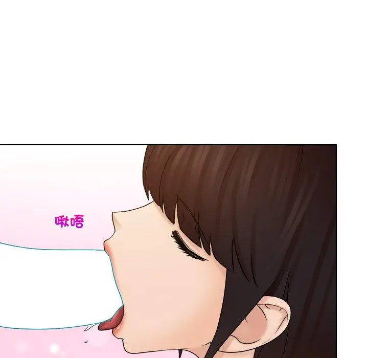 漫画《咖啡厅打工的日子》第21话第47张图