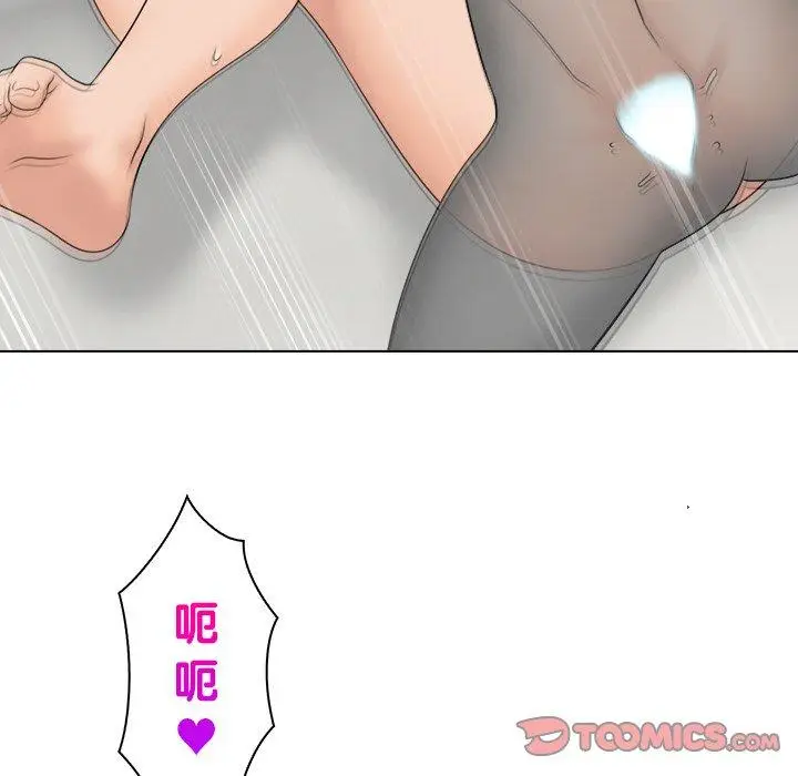 漫画《咖啡厅打工的日子》第21话第70张图