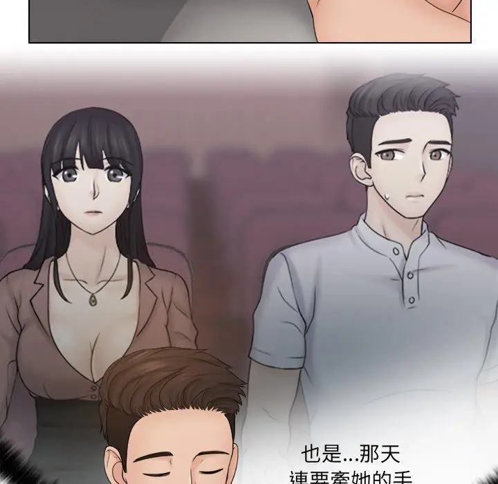漫画《咖啡厅打工的日子》第22话第20张图