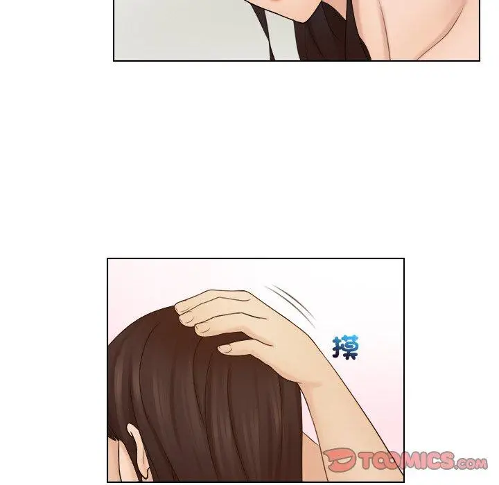 漫画《咖啡厅打工的日子》第22话第30张图