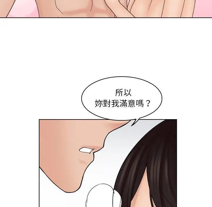 漫画《咖啡厅打工的日子》第22话第32张图
