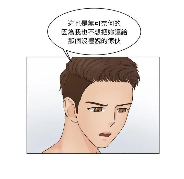 漫画《咖啡厅打工的日子》第22话第35张图