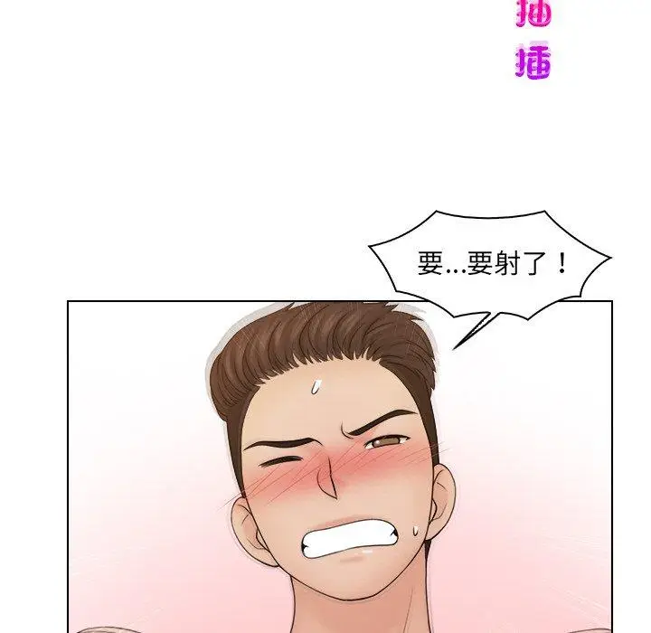 漫画《咖啡厅打工的日子》第22话第5张图