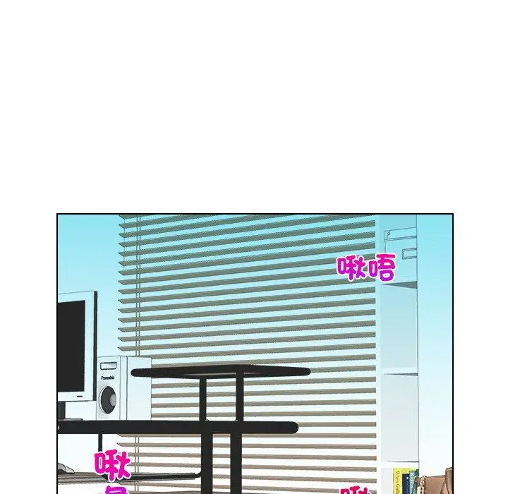 漫画《咖啡厅打工的日子》第22话第52张图