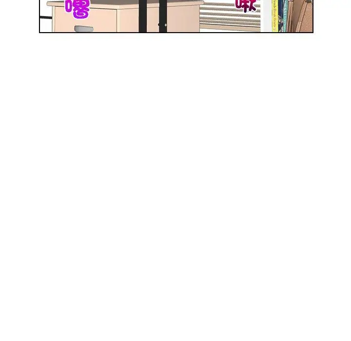 漫画《咖啡厅打工的日子》第22话第53张图