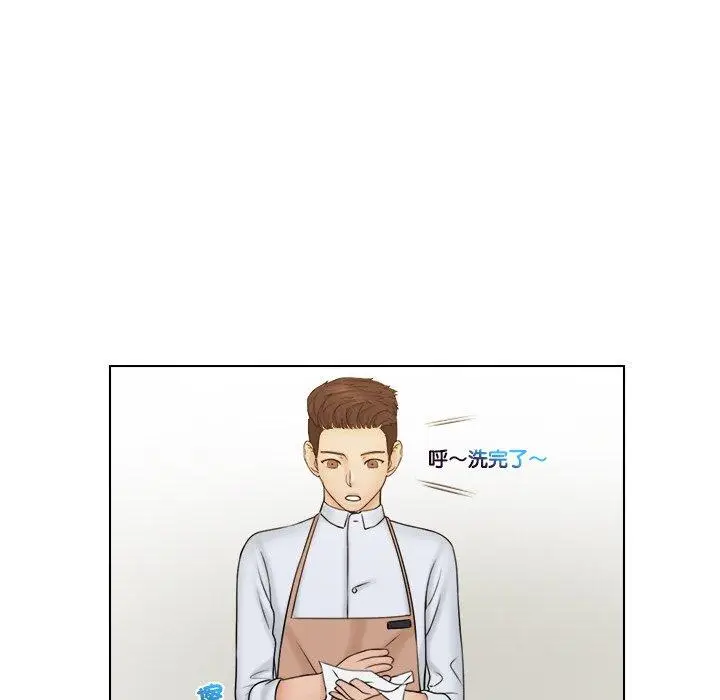 漫画《咖啡厅打工的日子》第22话第69张图