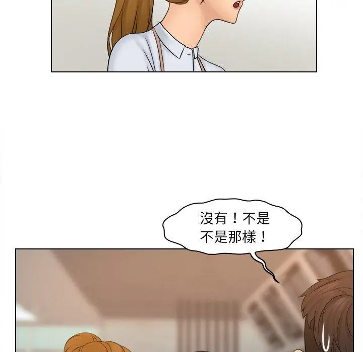 漫画《咖啡厅打工的日子》第22话第79张图