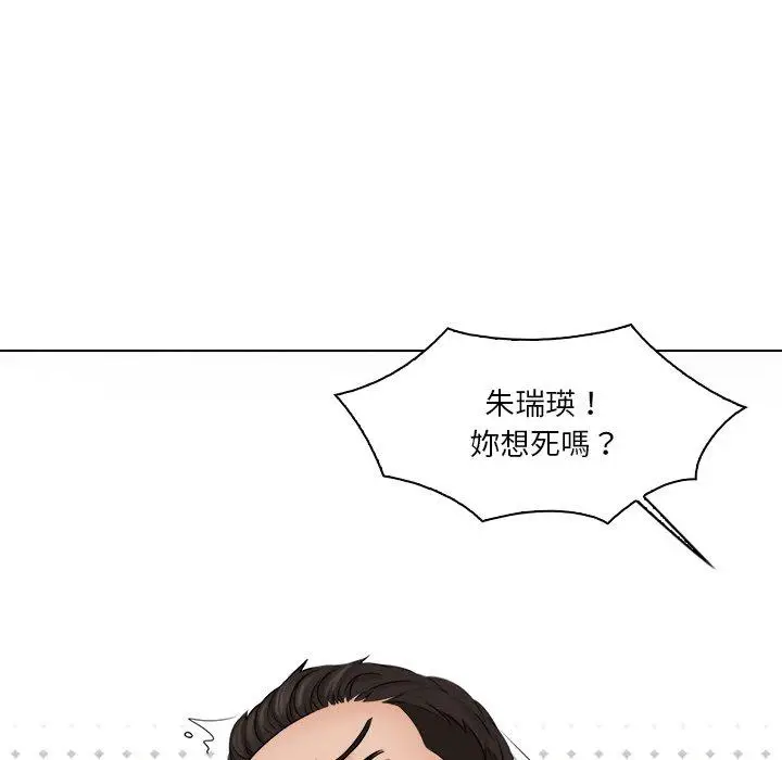 漫画《咖啡厅打工的日子》第22话第83张图