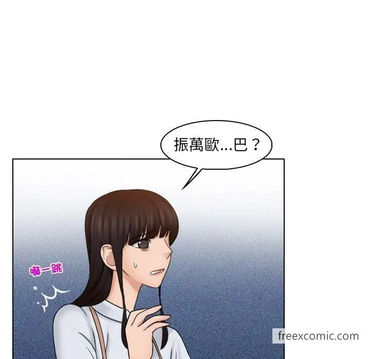 漫画《咖啡厅打工的日子》第23话第13张图