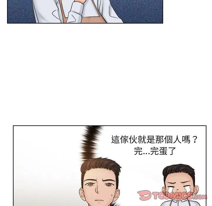 漫画《咖啡厅打工的日子》第23话第14张图