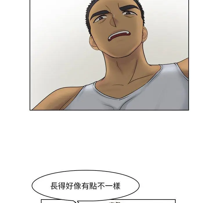 漫画《咖啡厅打工的日子》第23话第19张图