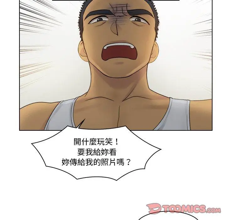 漫画《咖啡厅打工的日子》第23话第26张图
