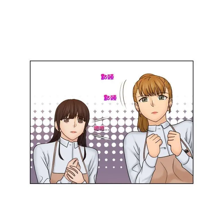 漫画《咖啡厅打工的日子》第23话第45张图