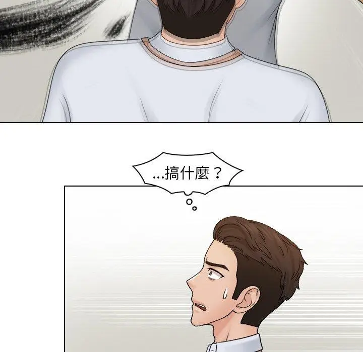 漫画《咖啡厅打工的日子》第23话第64张图