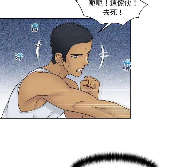 漫画《咖啡厅打工的日子》第23话第68张图