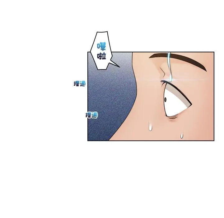 漫画《咖啡厅打工的日子》第24话第12张图