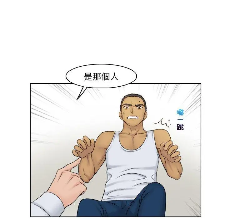 漫画《咖啡厅打工的日子》第24话第19张图
