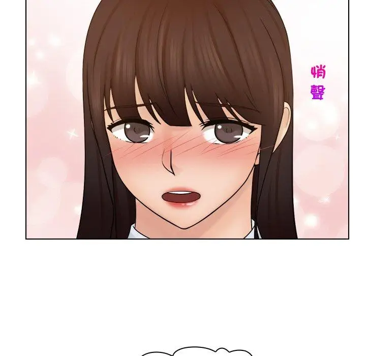 漫画《咖啡厅打工的日子》第24话第52张图