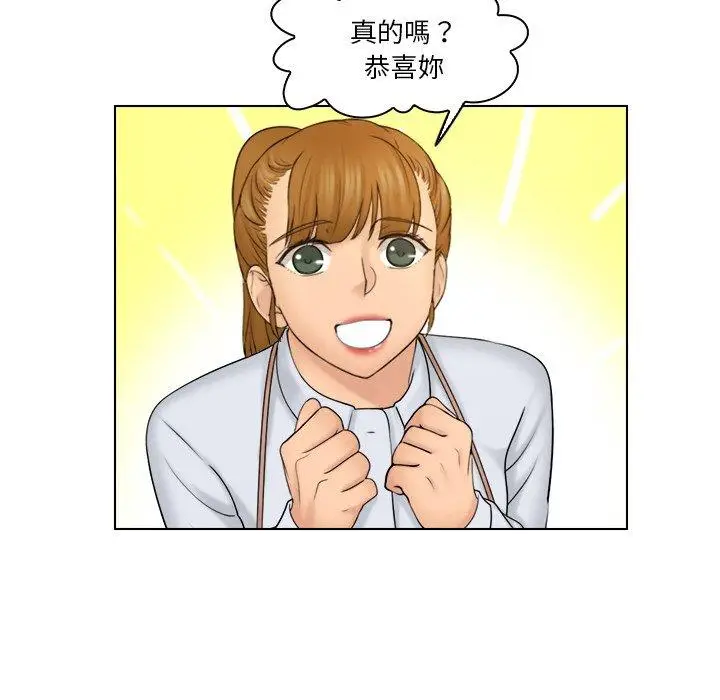 漫画《咖啡厅打工的日子》第24话第53张图