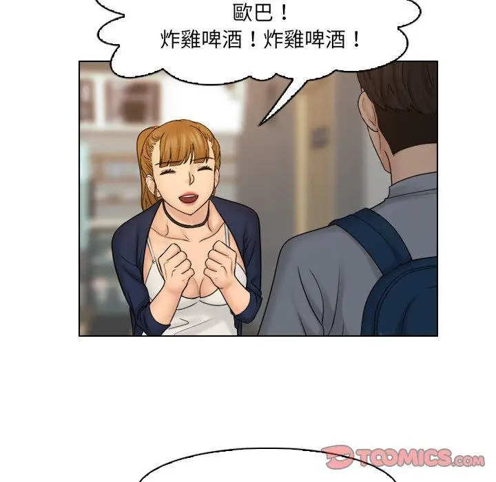 漫画《咖啡厅打工的日子》第24话第58张图