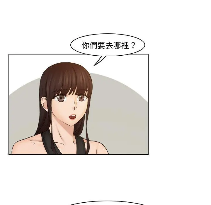 漫画《咖啡厅打工的日子》第24话第64张图