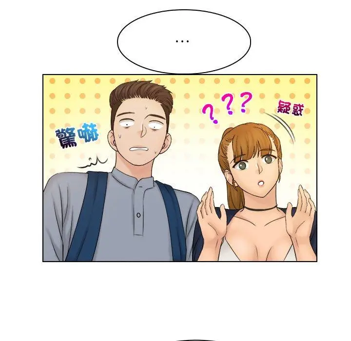 漫画《咖啡厅打工的日子》第24话第69张图